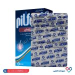 کپسول پیلفود کمپلکس دارو درمان پارمیدا 90 عددی  - Image 2